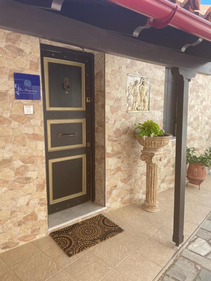 The Odyssey Holiday Home - Agios Ioannis, Pelion Agios Ioannis  Экстерьер фото